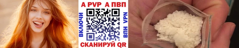 Где купить наркоту Фатеж Метамфетамин Альфа ПВП Экстази Кокаин ГАШ Псилоцибиновые грибы Меф