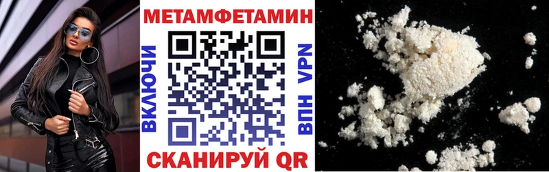 наркошоп  Фатеж  Амфетамин 97% 