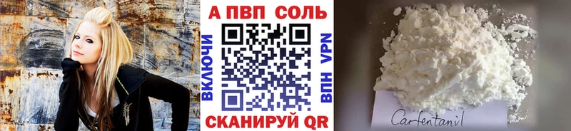 Альфа ПВП СК КРИС  Фатеж 