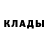 Cocaine Fish Scale SERGEEVAYA
