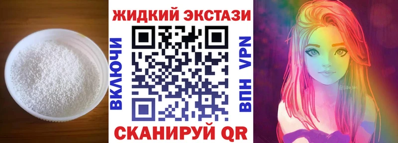 БУТИРАТ 99%  где найти   Фатеж 