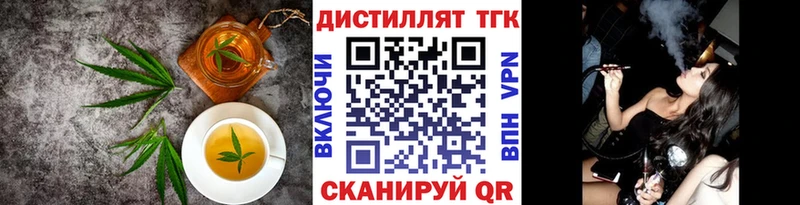 наркотики  Фатеж  Печенье с ТГК конопля 