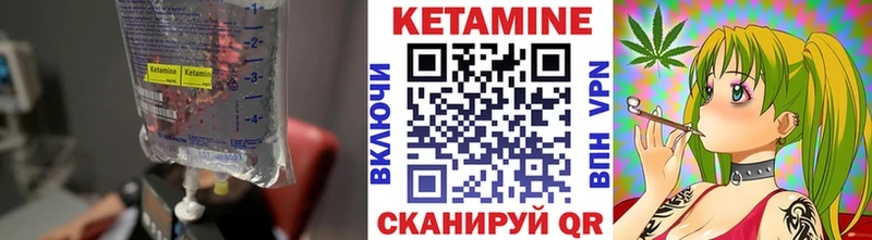 КЕТАМИН ketamine  Фатеж 