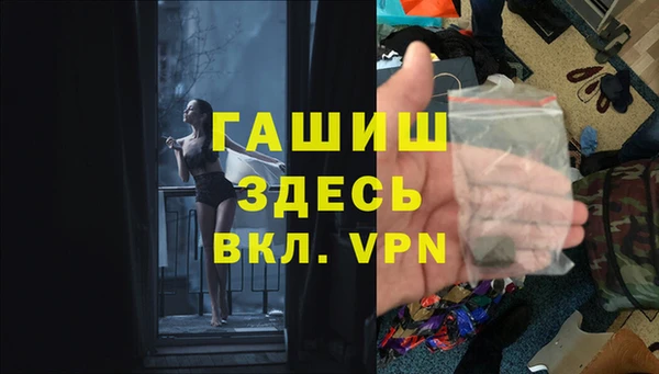 метамфетамин Алексеевка
