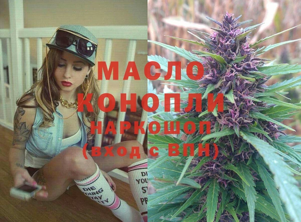 метамфетамин Алексеевка