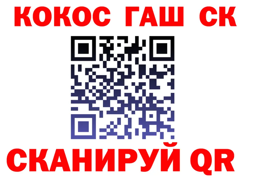 ТГК Wax вход маркетплейс hydra Фатеж