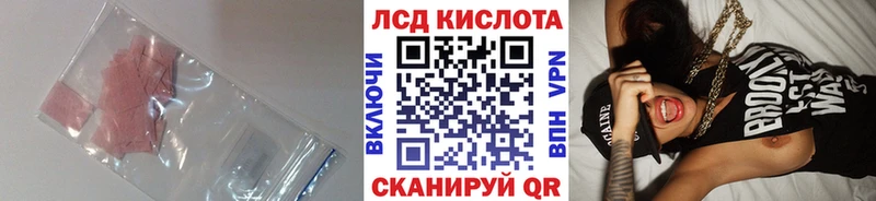 мега ССЫЛКА  Фатеж  Лсд 25 экстази кислота  даркнет сайт 