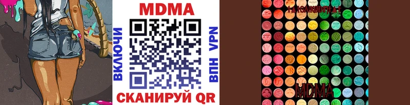 MDMA Molly Фатеж