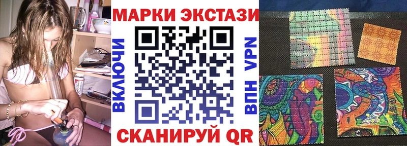 Марки 25I-NBOMe 1,8мг  купить наркоту  Фатеж 