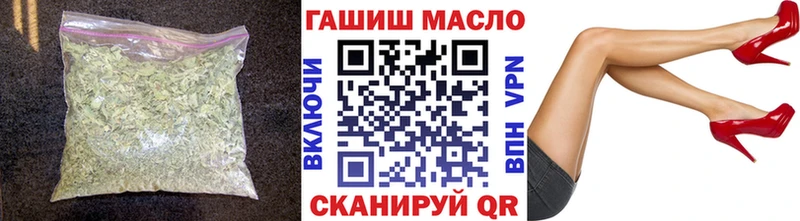 Дистиллят ТГК THC oil  Фатеж 